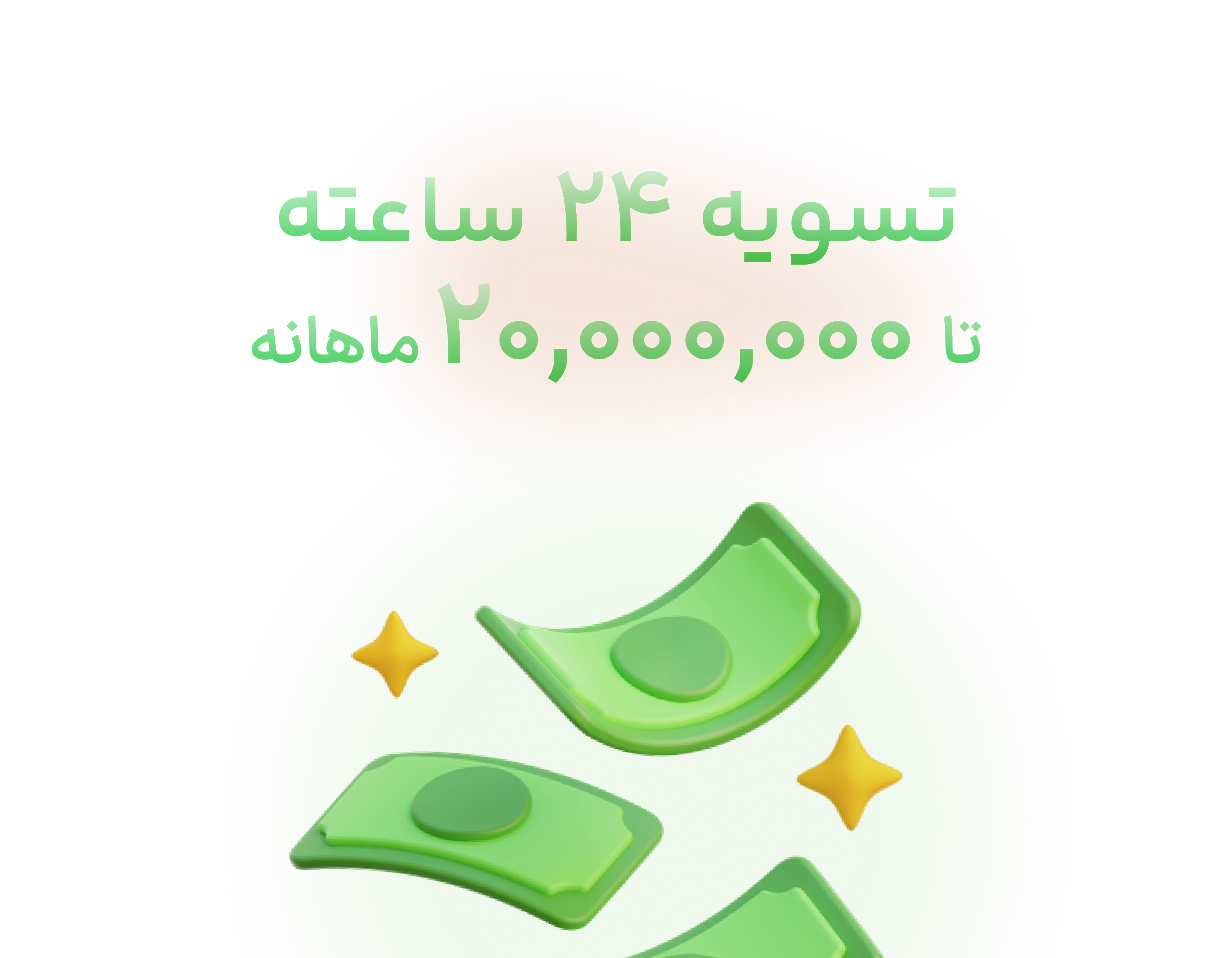 پیکج فروشگاه مدرن | کورونیس